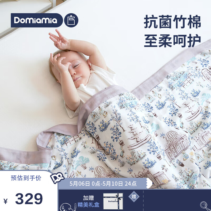 查婴童被子被套历史价格|婴童被子被套价格走势图