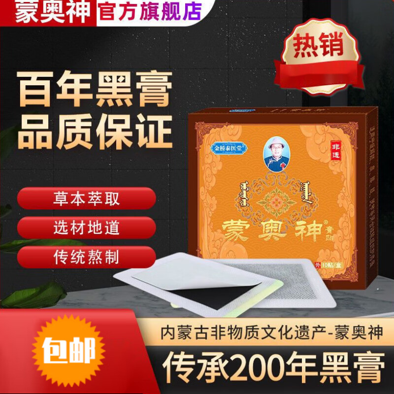 其它身体护理最低价在什么时候|其它身体护理价格比较