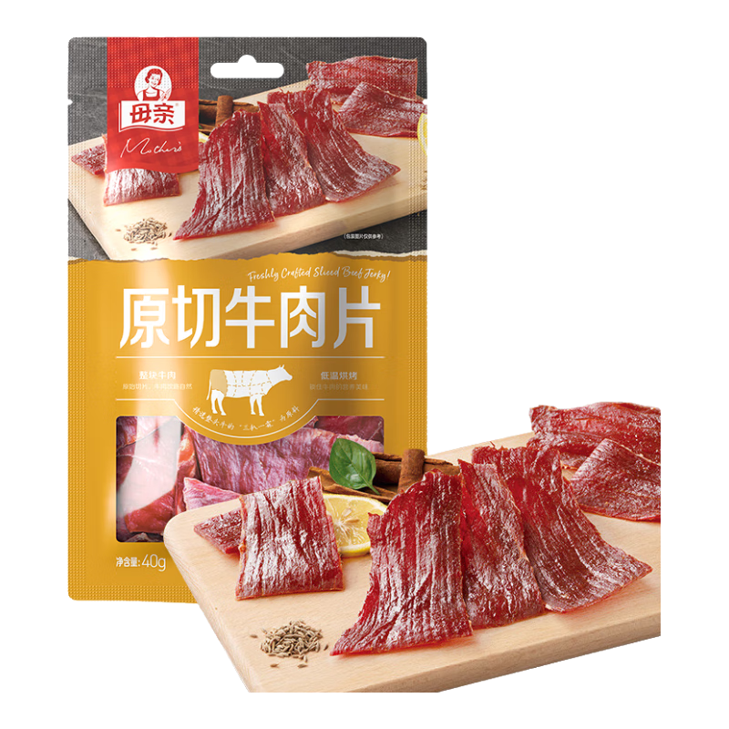 母亲 原切牛肉片 孜然味40g 学生休闲零食 肉干肉脯 零食广场