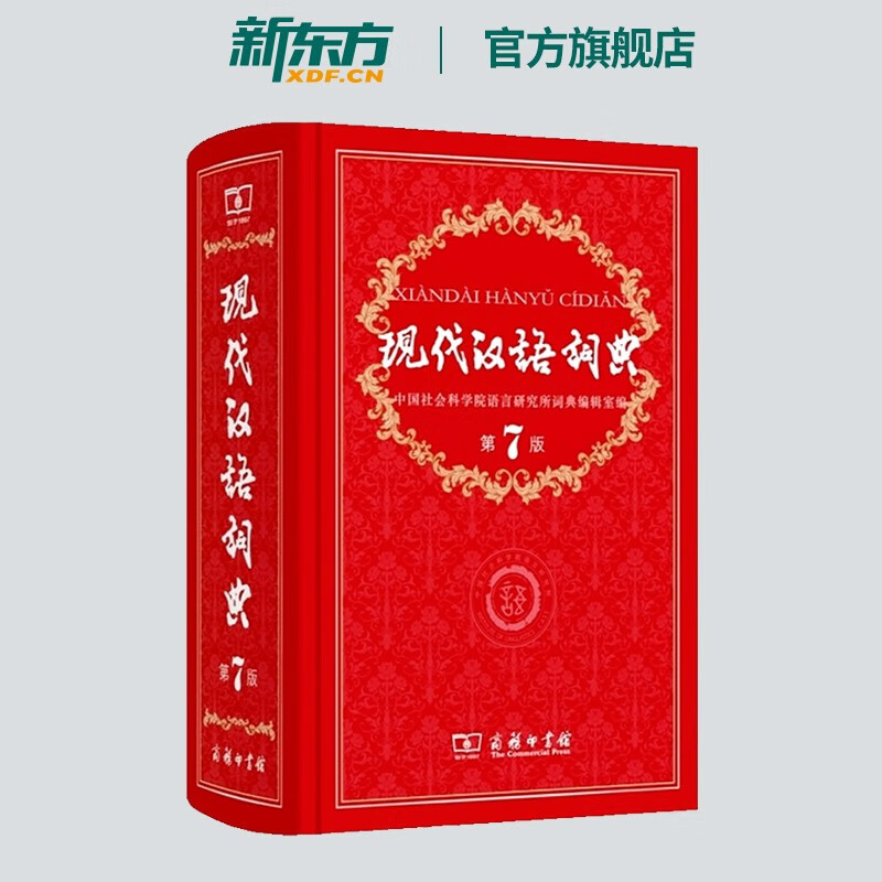 京东图书文具 2023-11-06 - 第3张  | 最新购物优惠券