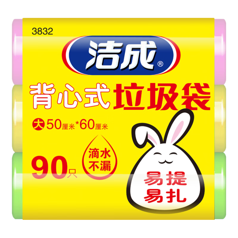 ��� ���������� 50cm*60cm*90ֻװ     10.9Ԫ