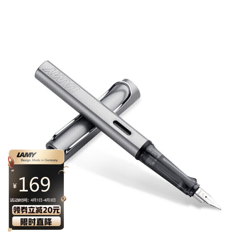 凌美(LAMY)钢笔 AL-star恒星系列 银灰色 办公学生文具签字笔 单只装 德国进口 EF0.5mm送礼礼物怎么看?