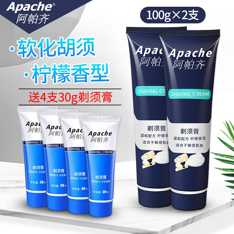 阿帕齐(apache)2 4共320g阿帕奇剃须膏刮胡子泡沫可安检须泡剃须刀