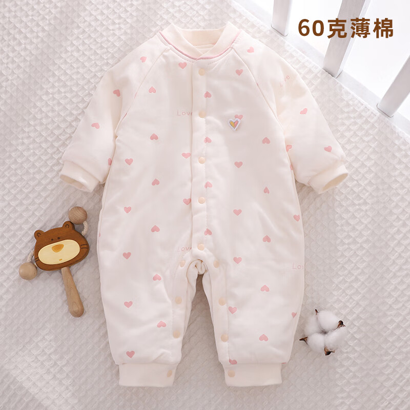 小三月婴儿春秋季夹棉连体衣男女宝宝纯棉保暖衣新生儿卡通爬服哈衣外套 AL103爱心粉 73cm 建议15-18斤