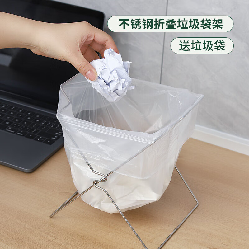 垃圾袋架子家用不锈钢收纳架厨房可折叠支架厨房垃圾塑料袋分类架 不锈钢【3个装】可折叠垃圾袋架
