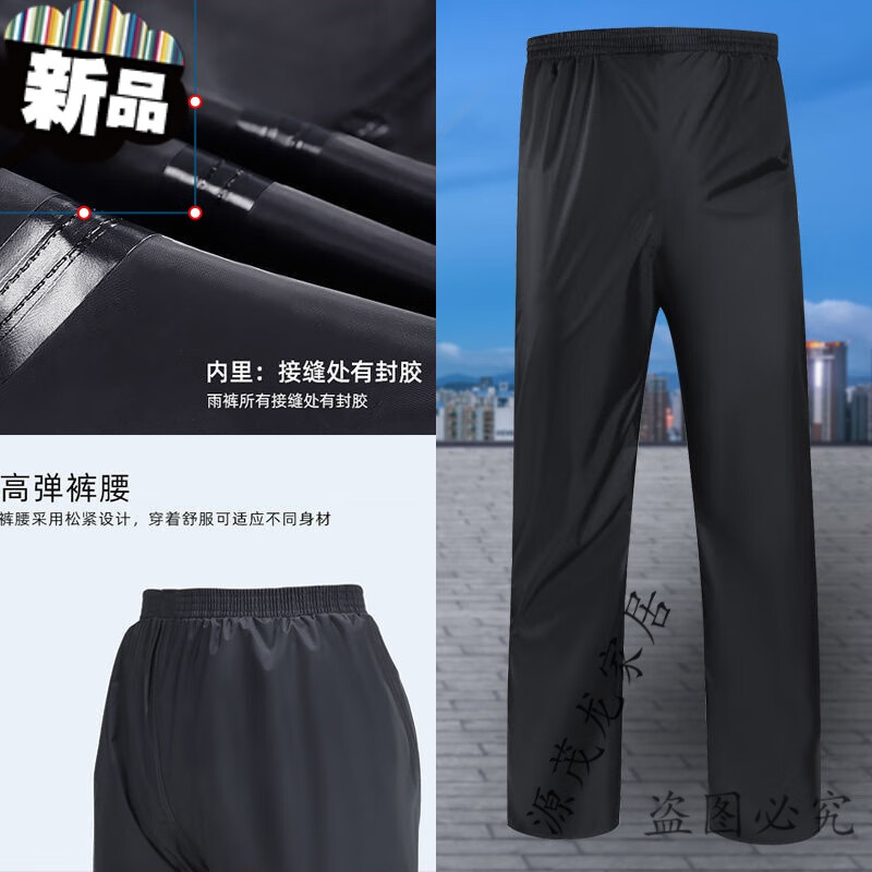 雨裤男 单件雨裤单条男女半身防水裤电动车外卖采茶钓鱼双层干活防雨