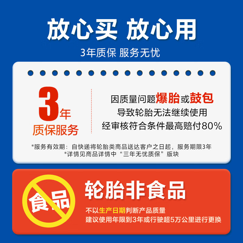 固特异（Goodyear）汽车轮胎 255/55R19 111V 牧马人Wrangler HP 适配奥迪Q7