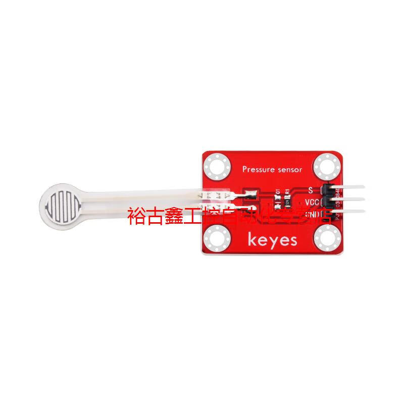 電阻式薄膜壓力傳感器模塊適用arduino 樹莓派 microbit開發(fā) 排針接口
