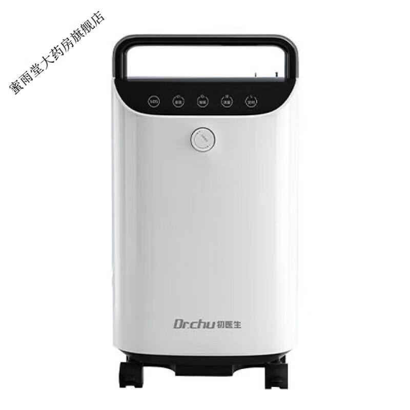 初医生家用制氧机老人孕妇肺心病呼吸困难小型呼吸机 重症使用(6l浓度