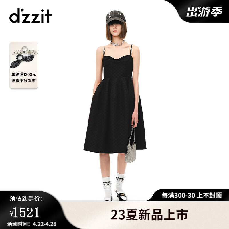 小地素小款上衣2020年新款（高仿dzzit小地素新品连衣裙）