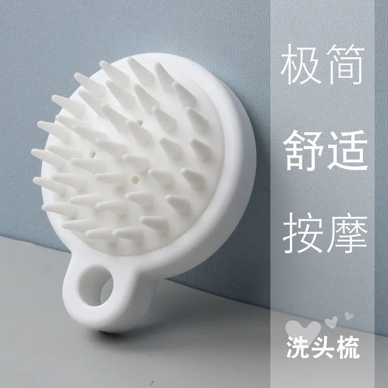 暢印 洗頭梳按摩刷洗發(fā)刷洗頭按摩梳洗頭刷頭皮按摩頭部按摩器 洗頭按摩刷1個(gè)