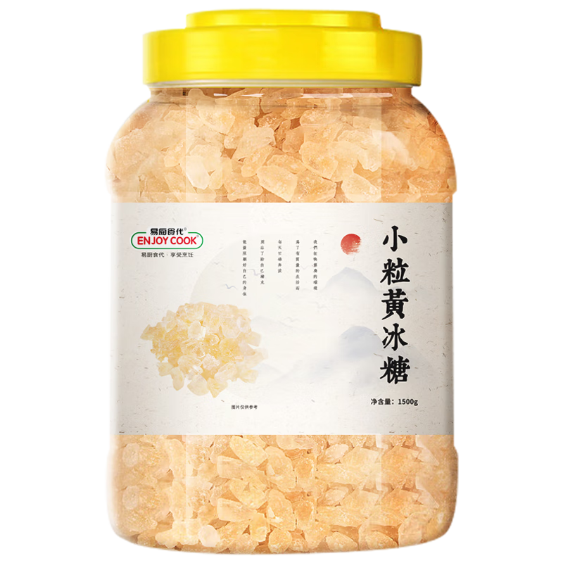 易廚食代小粒黃冰糖3斤桶裝 老冰糖煲湯沖飲煮甜粥廚房調(diào)味小粒易溶黃冰糖
