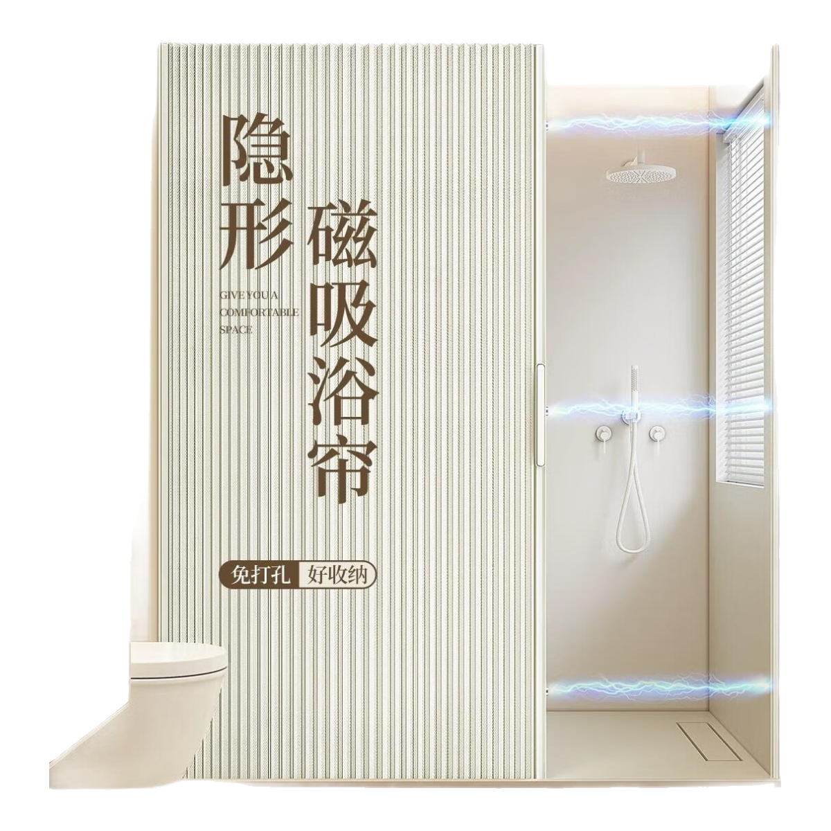 ATNPQZ浴室隱形浴簾衛(wèi)生間遮擋高檔磁吸防水折疊門(mén)淋浴干濕分離隔斷拉簾 磁吸款-高級(jí)灰+黑擋水條 【墻距130-160厘米】170寬*200高