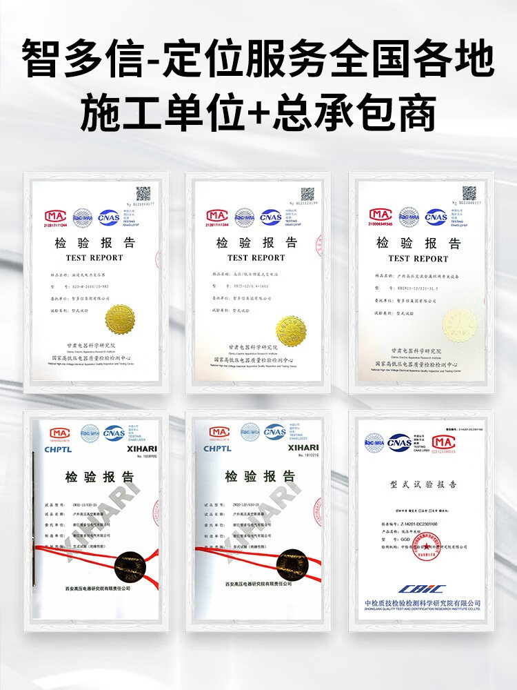容信LZZBJ9-10A1全絕緣封閉10KV戶內高壓電流互感器LA單繞組0.2S/5P10 LZZBJ9-10A1(5-600/5)
