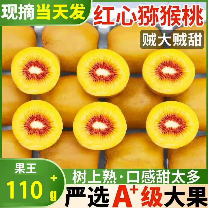 奇异果猕猴桃查历史价格|奇异果猕猴桃价格走势图
