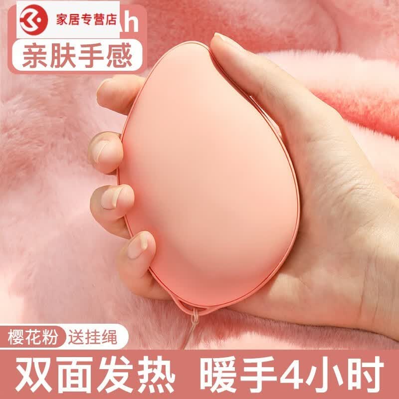 莱杉2022新款升级卡绮芒果暖手宝充电宝两用男女款学生迷你便捷式usb