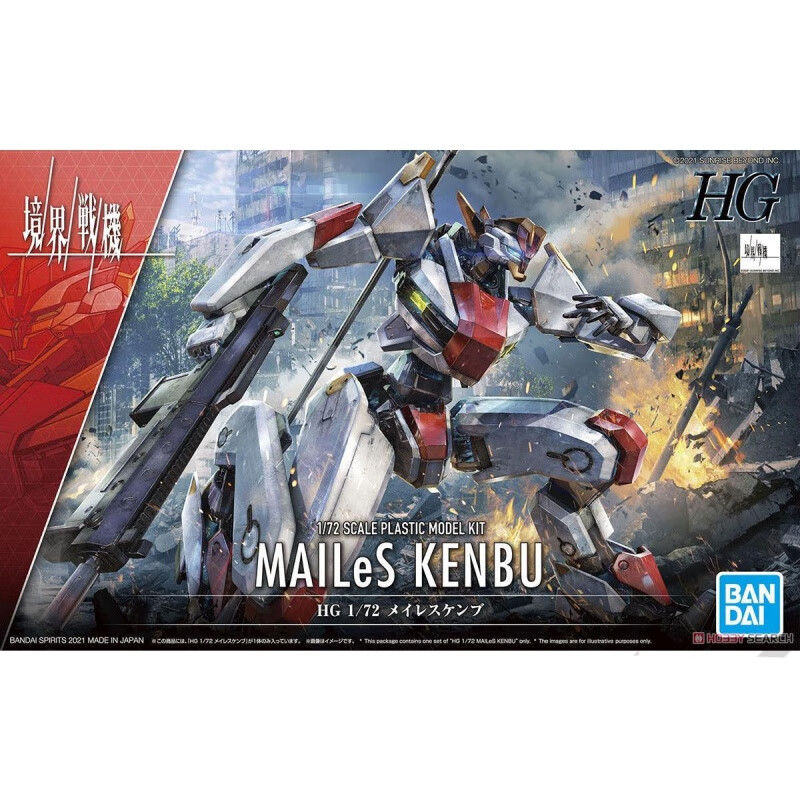 万代 高达拼装模型 hg 1/72 境界战机 主角机 机甲 剑舞 全新现货