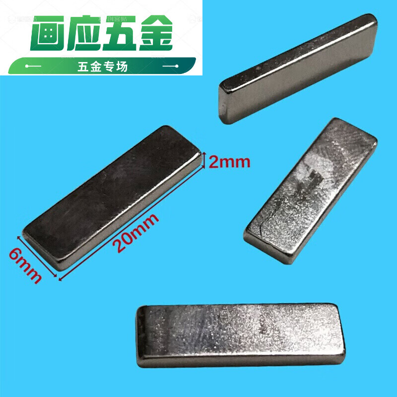 适用于lg洗衣机配件lg波轮洗衣机折盖门磁铁xqb50348s 1个磁铁