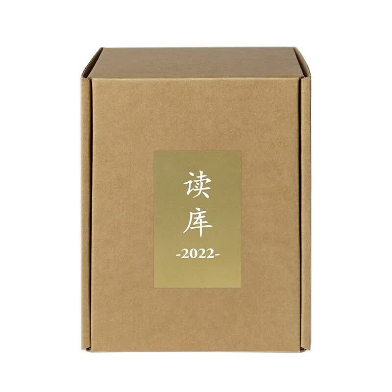 正版【自选】读库2301-2302-2303，读库2022年套装，读库2201-2206， 读库2021全年套装7册 张立宪主编 2022年全7册 读库mook 共6册 读库2201-2206 定价