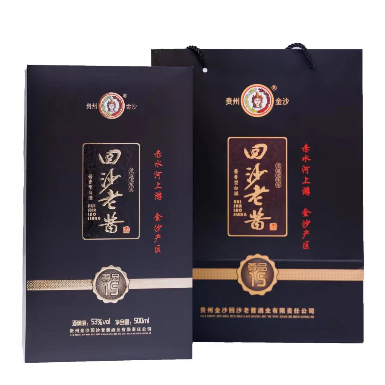 回沙老酱-尊品15 纯粮酿造固态发酵 瓶装酱香型白酒 53%vol 500ml 1瓶