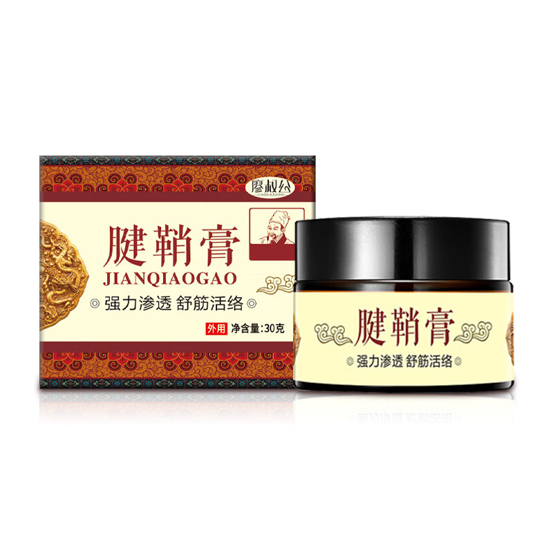 腱鞘膏大拇指按摩膏手腕护腕膏贴网球鼠标手艾草膝盖贴颈椎活络膏 1瓶