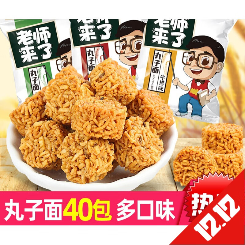 京东拼购商品 2021-02-03 - 第20张 | 最新购物优惠券 京东拼购商品 2021-02-03 - 第20张 | 最新购物优惠券