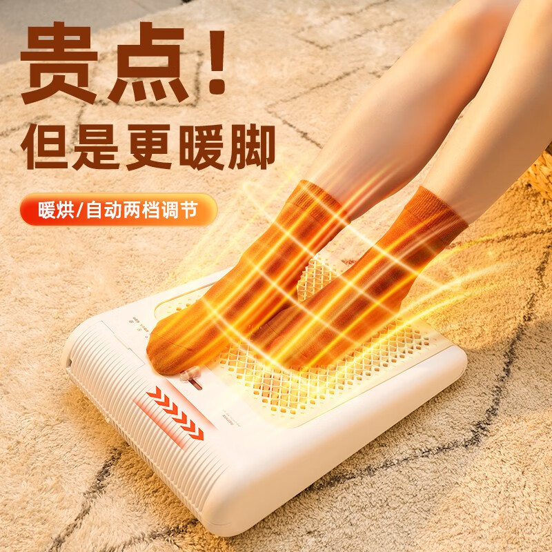 REMAX 暖脚神器取暖器暖脚宝暖风机电暖宝卧室办公室速加热制热烤脚烘干插电式即热式礼物 便携式丨多功能丨暖脚器