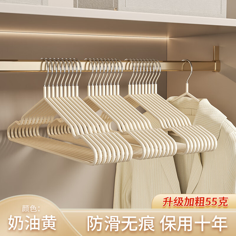 奶油黄【防滑无痕加粗款55克】 10个