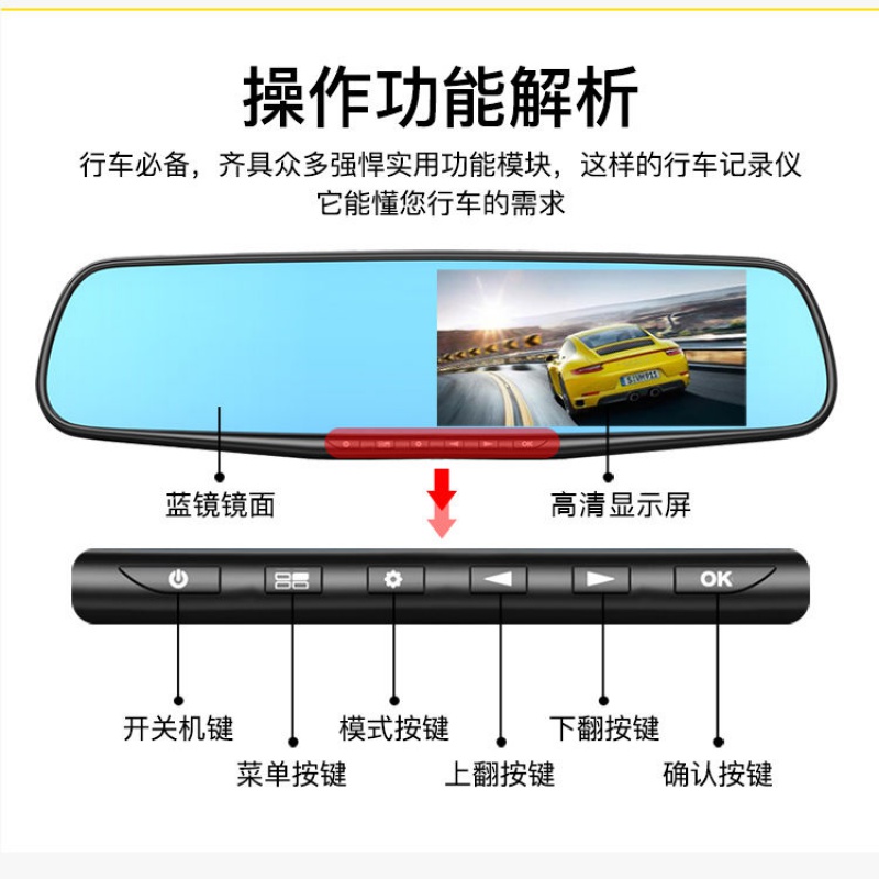 流媒体行车记录仪高清前后小货车后视镜汽车行车记录仪双镜头高清夜视