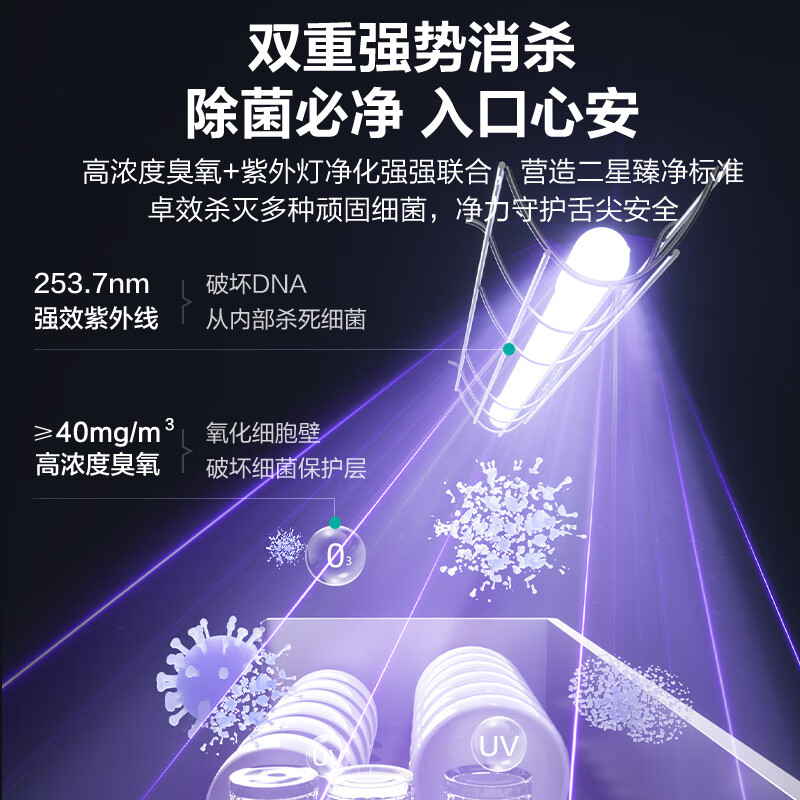 真实评测：华帝(i3028G)集成灶消毒柜灶具，值得入手吗？一文解读-图片3