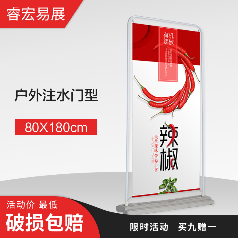 怎么看京东广告架历史价格曲线|广告架价格走势图