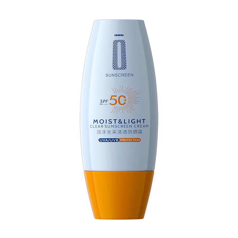 苾旎防晒霜乳SPF50+户外军训防晒霜男女脸部清爽水润隔离二合一30g