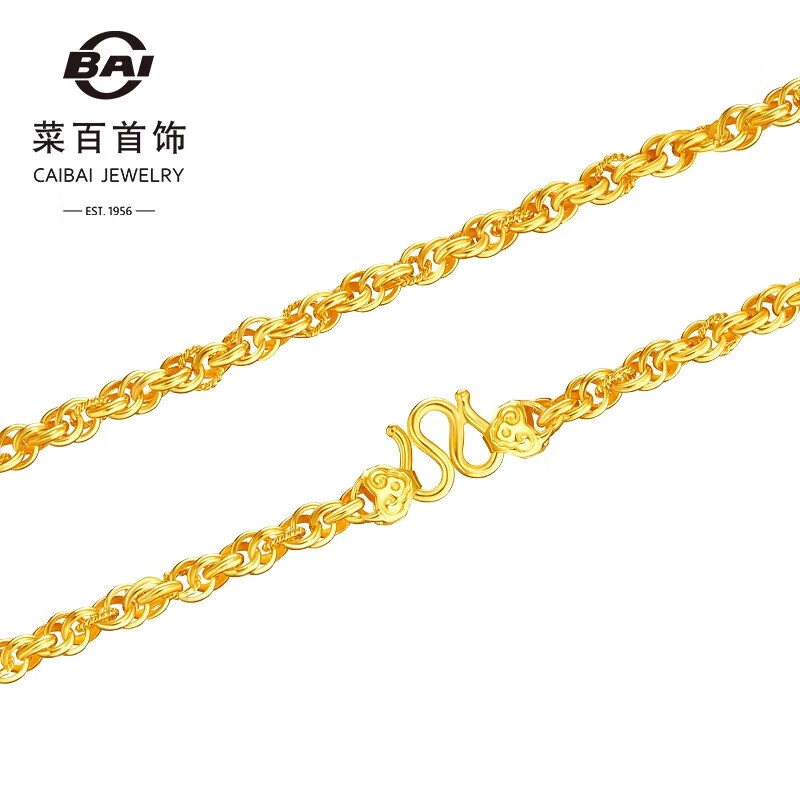 菜百首饰 黄金项链 大气粗绞丝链项链 计价 约37.30克约43厘米情人节礼物
