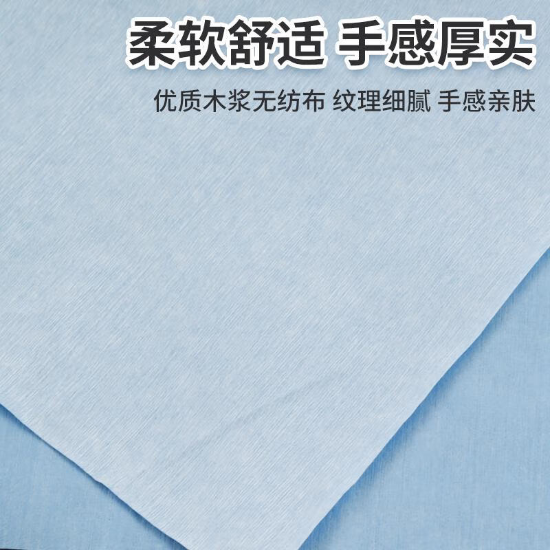 適用一次性足浴擦腳紙足浴墊腳紙足療店腳巾毛巾擦腳布理發(fā)店毛巾 白色70克