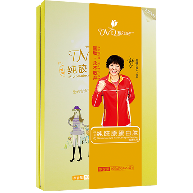 惊喜！史上最低价***折，立即购买享豪礼|京东查胶原蛋白价格走势
