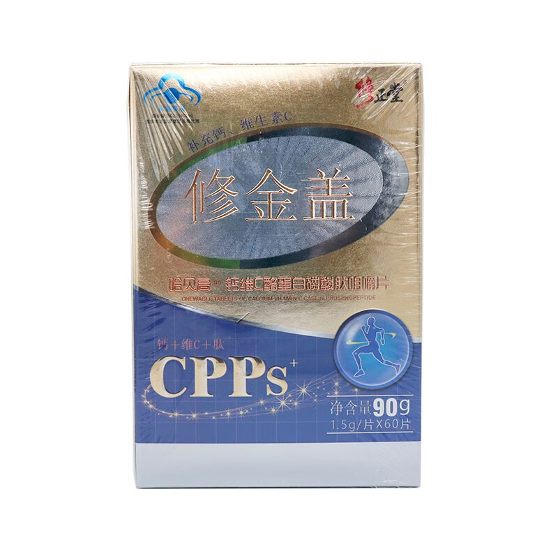 修正堂 修金盖 哈贝高 钙维c酪蛋白磷酸肽咀嚼片 1.