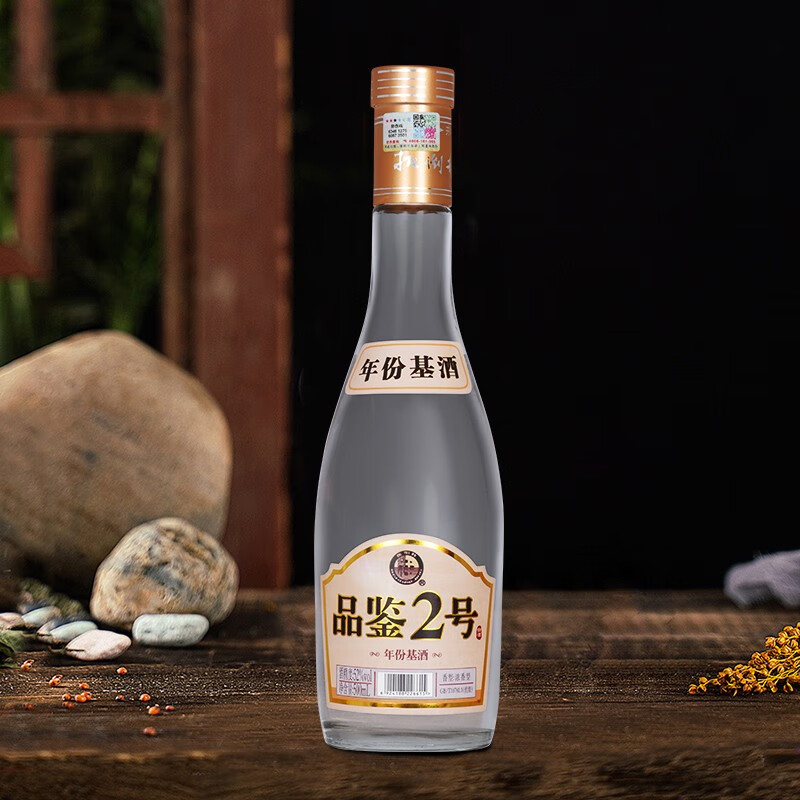 扳倒井 浓香型白酒 山东白酒 粮食酒自饮口粮酒 52度品鉴2号500ml 单瓶装