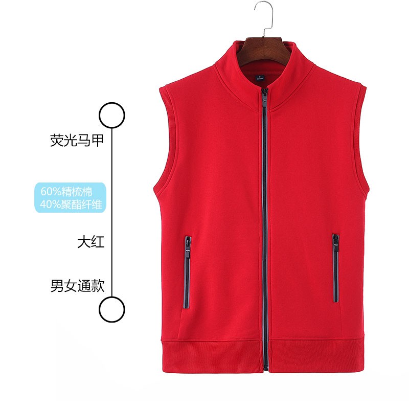 男女抓绒马甲卫衣服定做反光条拉链坎肩工作服定制印绣logo 大红色 m