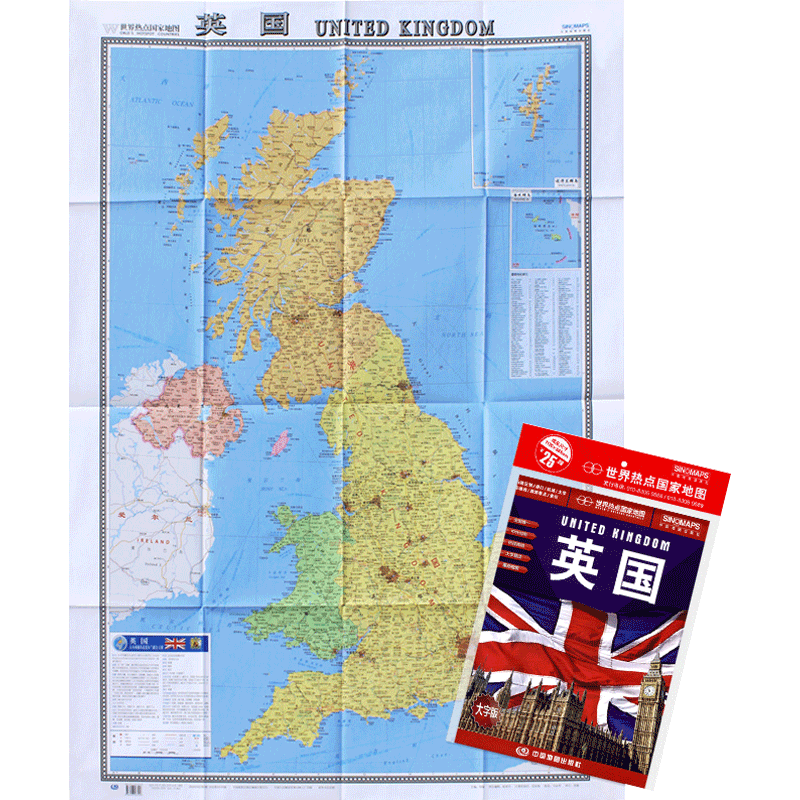 世界热点国家地图-英国