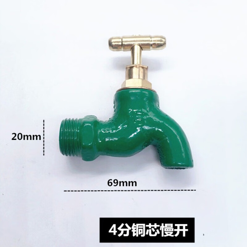 印咸老式水龙头防冻铸铁洗衣机家用慢开铸铁龙头老款式铜芯4分6分 4分