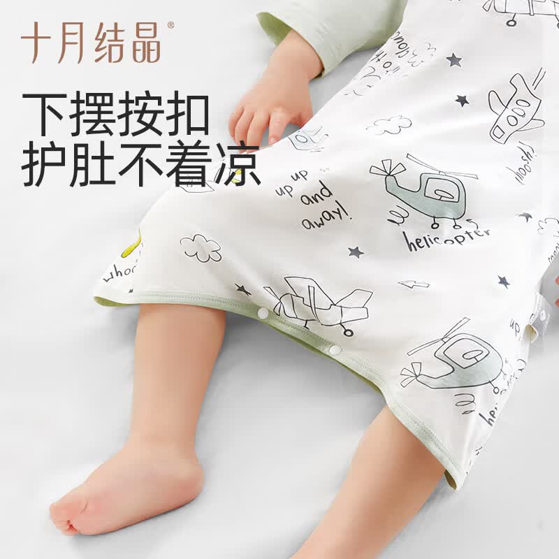 十月结晶小凉风婴儿睡袋纯棉睡袍春夏防踢被神器儿童睡衣宝宝睡裙 小凉风七分袖-鲸游一梦 110cm【建议3-4岁宝宝】
