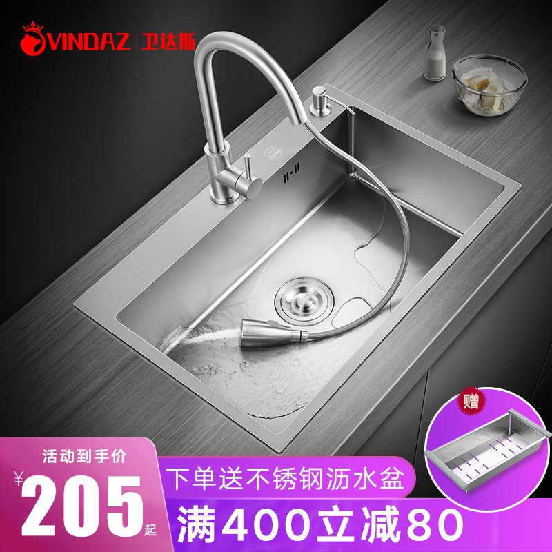 搜索 登录 登录 注册 关闭侧边栏 全部分类 返回主页 淋浴花洒 全部淋浴花洒 厨卫挂件 全部厨卫挂件 龙头 全部龙头 马桶 全部马桶 浴室柜 全部浴室柜 浴缸 全部浴缸 水槽 全部水槽 净水软水 全部净水软水 橱柜 全部橱柜 陶瓷件组套 全部陶瓷件组套 沐浴桶 全部沐浴