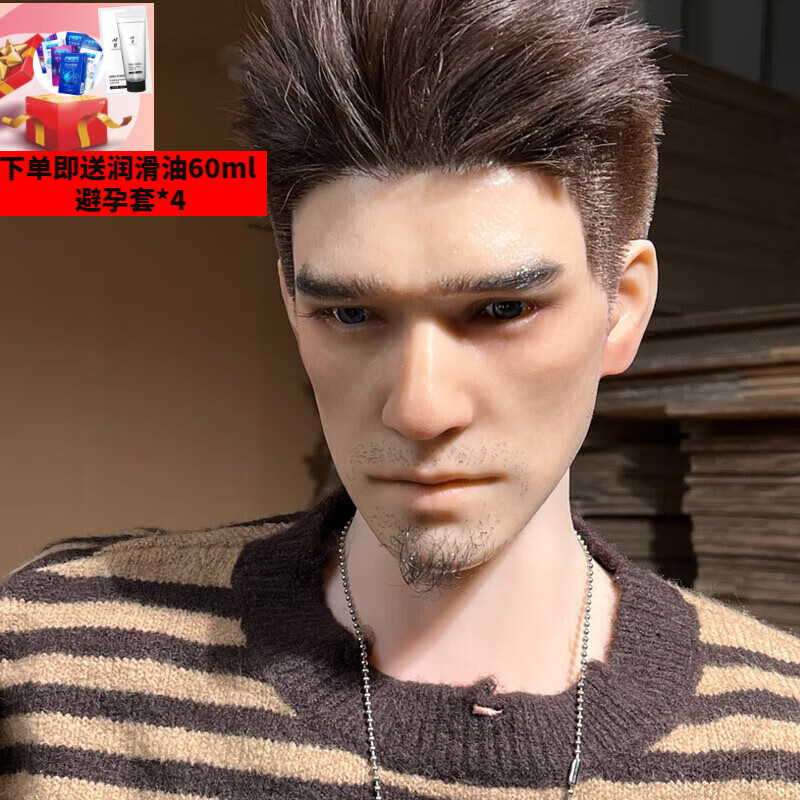 gay男朋友硅胶男充气用电动真人版全自动男友机器人男友 180cm硅胶头