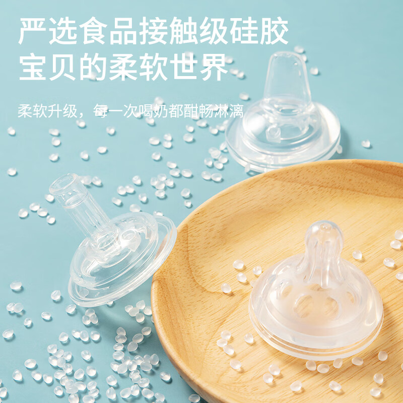 诺妈妈奶瓶婴儿大宝宝6个月1-2-3岁以上防摔玻璃奶瓶奶嘴鸭嘴吸嘴300mL 蓝色（全通嘴）+2个全通 300ml 3-7岁