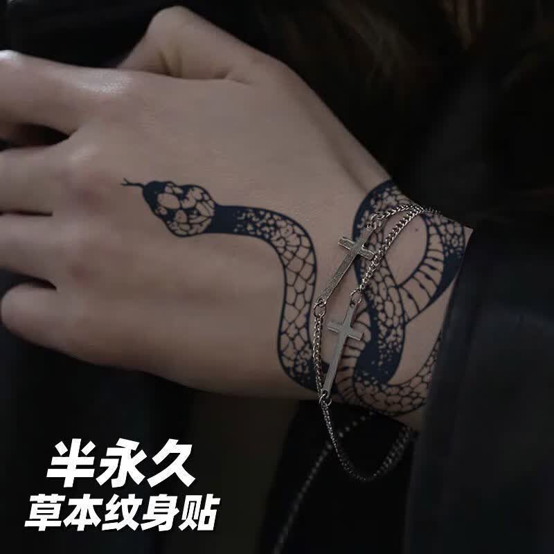 草本植物纹身贴手背男潮防水男半草木果汁蛇图案大图防水纹身贴 gz185