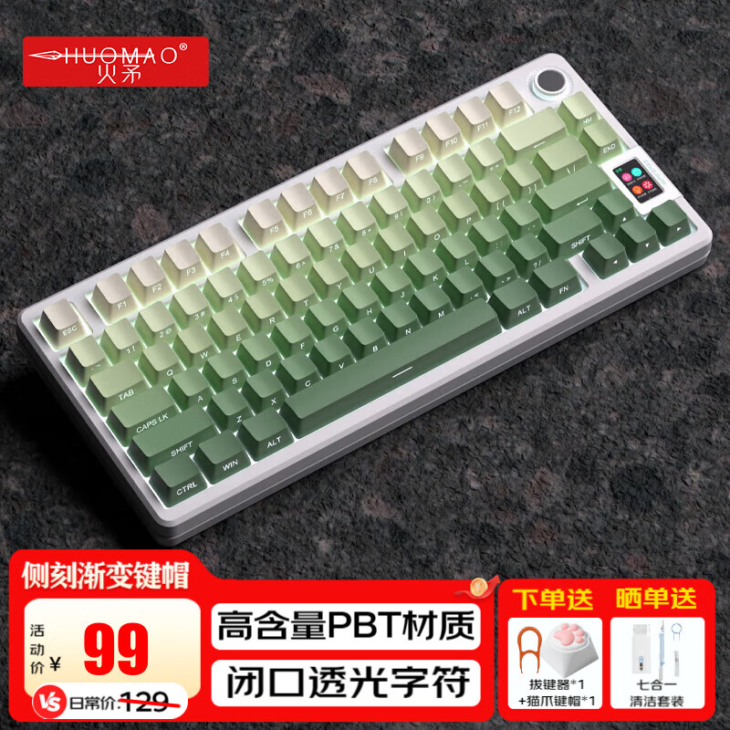 ��ì ��������̼�ñ���ƻ�����pbt��ñ͸��տ��ַ�CHERRYӣ��ԭ���߶�diy����75/87/98��е���̼�ñ ��ţ�͹������136��-��װ