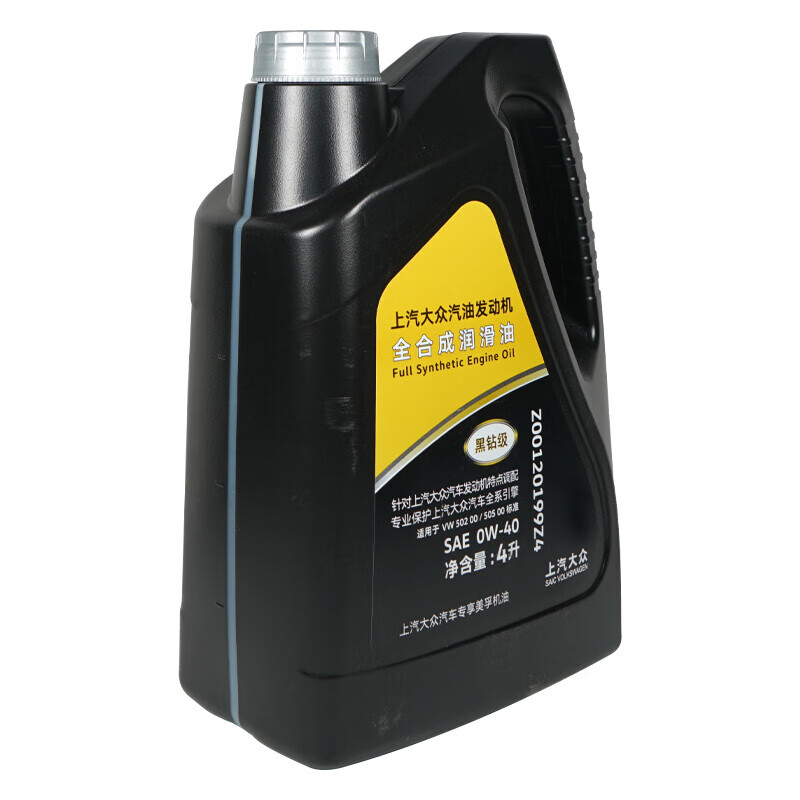 大众(Volkswagen)原厂机油高端全合成适用上汽帕萨特途观凌渡途岳途昂辉昂朗逸等 黑钻级0W-40机油6升+机滤