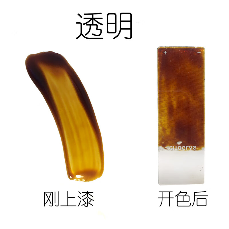 献瑜250g精制大漆推光漆色漆熟漆漆画材料土漆漆器犀皮漆漆画大漆