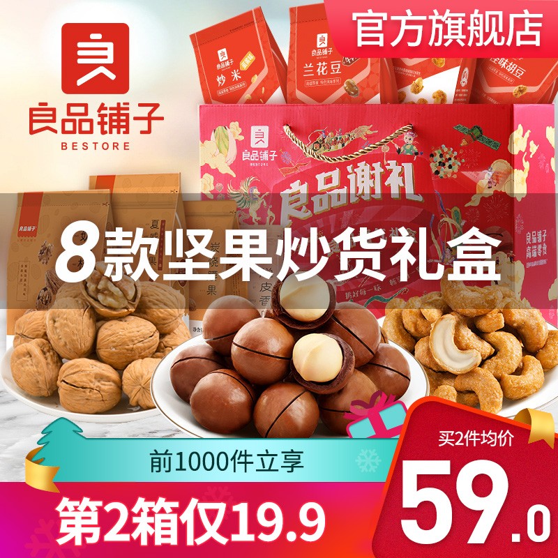 京东精选卖场 2020-12-17 - 第2张 | 最新购物优惠券 京东精选卖场 2020-12-17 - 第2张 | 最新购物优惠券