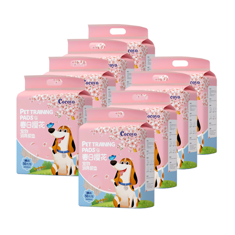 那个网站可以看尿垫历史价格|尿垫价格历史